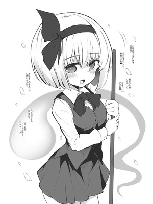 [Poison Gray (松竜太)] 従順な庭師はお好きですか？ (東方Project) [DL版]_02_jeux