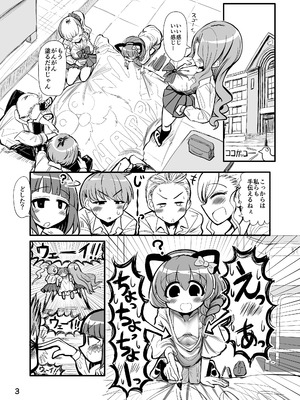 [TeamInazuma (相沢)] 趣味：妄想・露出・エロ自撮り [DL版]_02_blgn