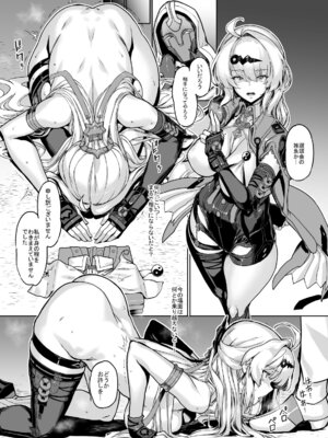 [Zutta] 儀玄師匠敗北