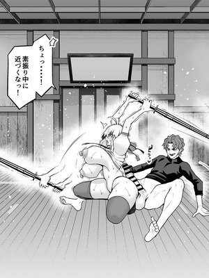 [あんこまん] アルトリア、慎二と夜の散歩❤_08_mxuh