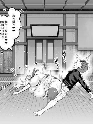 [あんこまん] アルトリア、慎二と夜の散歩❤_15_sgpn