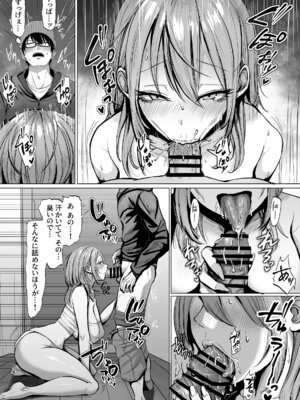 [スーパーバッド] 203号室のエロがりお姉さん_13_wufi