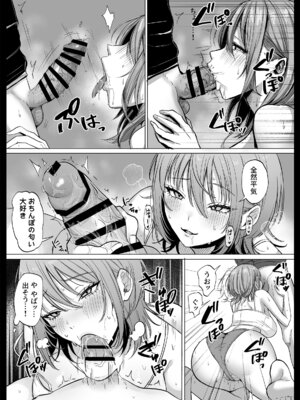 [スーパーバッド] 203号室のエロがりお姉さん_14_lvmm