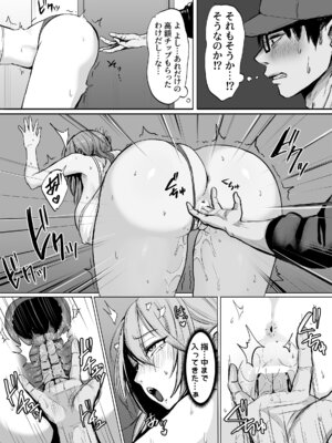 [スーパーバッド] 203号室のエロがりお姉さん_17_gecr