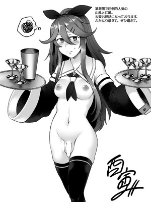 [寅乃檻 (酉寅)] ふたなり白露型クラブ (艦隊これくしょん -艦これ-) [DL版]_20_mgga