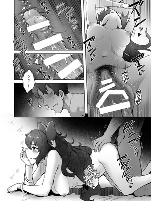 [寅乃檻 (酉寅)] ヒモマグロシオン (東方Project) [DL版]_07_mvig