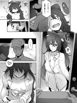 [寅乃檻 (酉寅)] ヒモマグロシオン (東方Project) [DL版]_16_fqik
