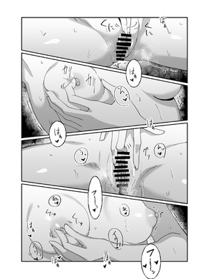 [赤い福屋 (めるき)] シャーレ当番は露出日和 (ブルーアーカイブ) [DL版]_07_mald
