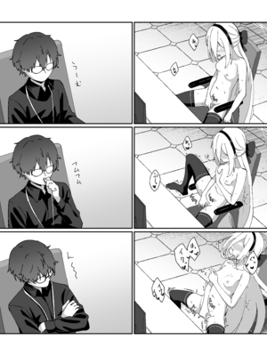 [赤い福屋 (めるき)] シャーレ当番は露出日和 (ブルーアーカイブ) [DL版]_14_bano