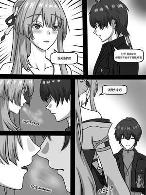 [Fatrucker31x] The Miko's wish (Wuthering Waves) [恶魔猎手一世个人机翻意译]_03_fwcr