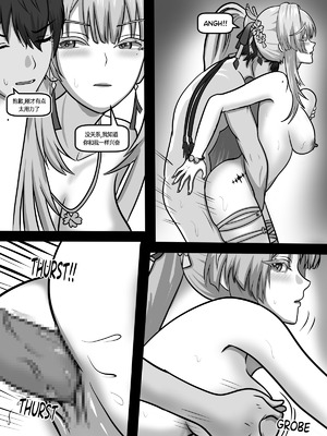 [Fatrucker31x] The Miko's wish (Wuthering Waves) [恶魔猎手一世个人机翻意译]_12_hwwy