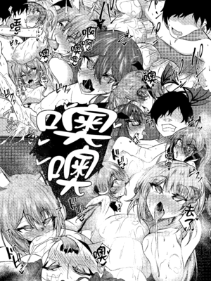 [きつねのおんがえし (スズガミ)] サキュバス酒場ユメウツツ [中国翻訳] [DL版]_22_wwhl