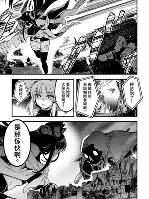 [しぐれえび (レフトハンド)] 冒険者ちゃんとえっちな冒険3｜與冒險者的H冒險3 [中国翻訳] [無修正] [DL版]_005_dmyf