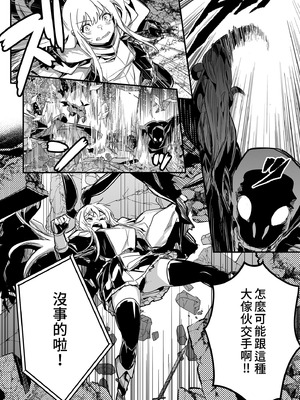 [しぐれえび (レフトハンド)] 冒険者ちゃんとえっちな冒険3｜與冒險者的H冒險3 [中国翻訳] [無修正] [DL版]_006_tdef