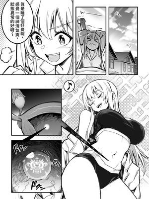 [しぐれえび (レフトハンド)] 冒険者ちゃんとえっちな冒険3｜與冒險者的H冒險3 [中国翻訳] [無修正] [DL版]_023_fxhe