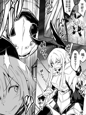 [しぐれえび (レフトハンド)] 冒険者ちゃんとえっちな冒険3｜與冒險者的H冒險3 [中国翻訳] [無修正] [DL版]_026_ofyg
