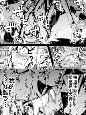 [しぐれえび (レフトハンド)] 冒険者ちゃんとえっちな冒険3｜與冒險者的H冒險3 [中国翻訳] [無修正] [DL版]_029_xpxy