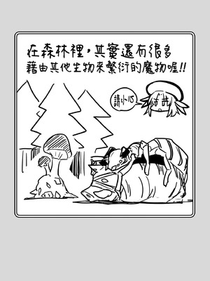 [しぐれえび (レフトハンド)] 冒険者ちゃんとえっちな冒険3｜與冒險者的H冒險3 [中国翻訳] [無修正] [DL版]_031_cndw