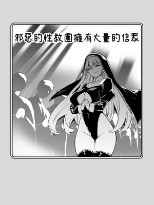 [しぐれえび (レフトハンド)] 冒険者ちゃんとえっちな冒険3｜與冒險者的H冒險3 [中国翻訳] [無修正] [DL版]_041_nthb