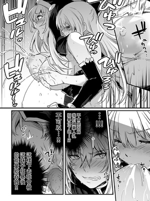 [しぐれえび (レフトハンド)] 冒険者ちゃんとえっちな冒険3｜與冒險者的H冒險3 [中国翻訳] [無修正] [DL版]_046_tdku