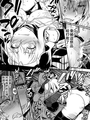 [しぐれえび (レフトハンド)] 冒険者ちゃんとえっちな冒険3｜與冒險者的H冒險3 [中国翻訳] [無修正] [DL版]_049_fmfr