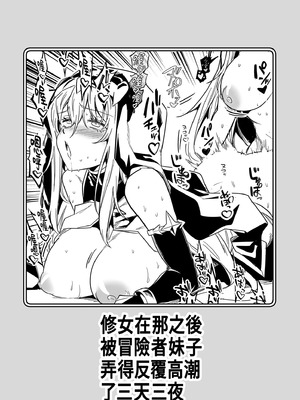 [しぐれえび (レフトハンド)] 冒険者ちゃんとえっちな冒険3｜與冒險者的H冒險3 [中国翻訳] [無修正] [DL版]_053_skfd