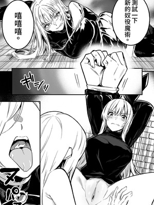 [しぐれえび (レフトハンド)] 冒険者ちゃんとえっちな冒険3｜與冒險者的H冒險3 [中国翻訳] [無修正] [DL版]_061_oixf