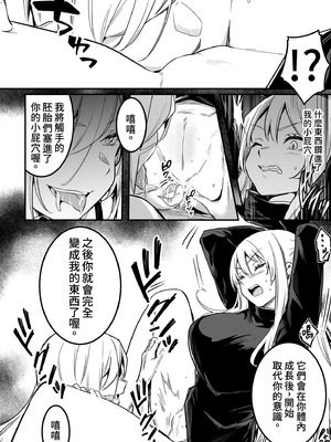 [しぐれえび (レフトハンド)] 冒険者ちゃんとえっちな冒険3｜與冒險者的H冒險3 [中国翻訳] [無修正] [DL版]_062_nqax