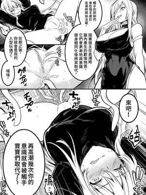 [しぐれえび (レフトハンド)] 冒険者ちゃんとえっちな冒険3｜與冒險者的H冒險3 [中国翻訳] [無修正] [DL版]_063_yioa