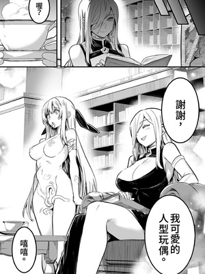 [しぐれえび (レフトハンド)] 冒険者ちゃんとえっちな冒険3｜與冒險者的H冒險3 [中国翻訳] [無修正] [DL版]_066_ctbl