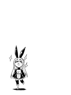 [しぐれえび (レフトハンド)] 冒険者ちゃんとえっちな冒険3｜與冒險者的H冒險3 [中国翻訳] [無修正] [DL版]_089_eccm