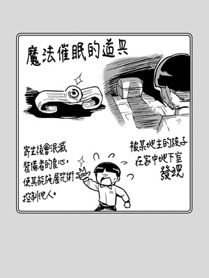 [しぐれえび (レフトハンド)] 冒険者ちゃんとえっちな冒険3｜與冒險者的H冒險3 [中国翻訳] [無修正] [DL版]_107_rtnw