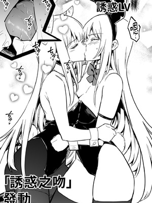 [しぐれえび (レフトハンド)] 冒険者ちゃんとえっちな冒険3｜與冒險者的H冒險3 [中国翻訳] [無修正] [DL版]_109_dgck