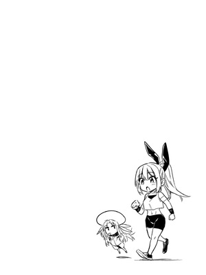 [しぐれえび (レフトハンド)] 冒険者ちゃんとえっちな冒険3｜與冒險者的H冒險3 [中国翻訳] [無修正] [DL版]_115_qeor