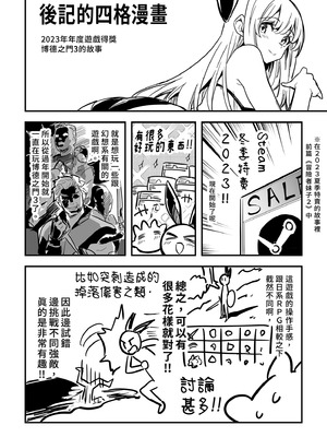 [しぐれえび (レフトハンド)] 冒険者ちゃんとえっちな冒険3｜與冒險者的H冒險3 [中国翻訳] [無修正] [DL版]_124_sryo