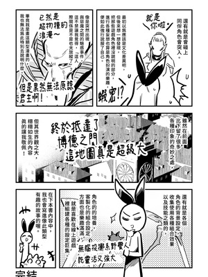 [しぐれえび (レフトハンド)] 冒険者ちゃんとえっちな冒険3｜與冒險者的H冒險3 [中国翻訳] [無修正] [DL版]_125_rxfb