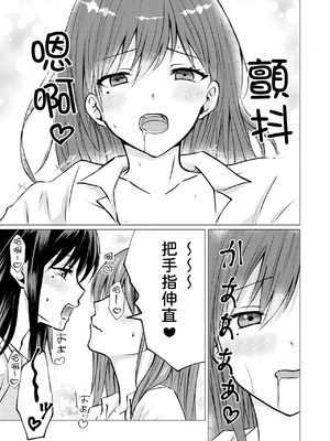 [とうきび畑でつかまえて (とうきび)] 友達の特権で、シャツから覗く巨乳を揉ませてもらいました。 [中国翻訳]_12_wpqm