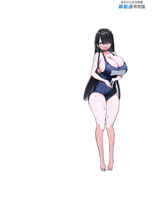 [アオヒモファミリア (あおひも)] 陰キャのKカップちゃん2｜陰沉的K罩杯女孩2 [中国翻訳] [無修正] [DL版]_47_mmgy