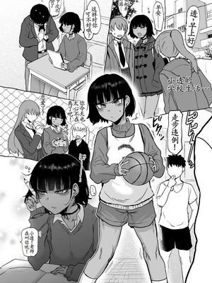 [イヤリング爆弾工場 (ICHIGAIN)] 甥っ子エロすぎ、ありがとう。 [古月个人汉化] [DL版]_05_udcj