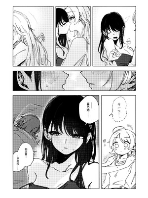 [チワワの見世物小屋 (ユカミソテ)] SPARK (アイドルマスター シャイニーカラーズ) [猫岛汉化组]_04_qxst