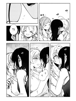 [チワワの見世物小屋 (ユカミソテ)] SPARK (アイドルマスター シャイニーカラーズ) [猫岛汉化组]_16_wprj