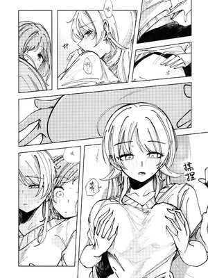 [チワワの見世物小屋 (ユカミソテ)] SPARK (アイドルマスター シャイニーカラーズ) [猫岛汉化组]_19_qcot