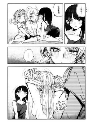 [チワワの見世物小屋 (ユカミソテ)] SPARK (アイドルマスター シャイニーカラーズ) [猫岛汉化组]_20_jfgh