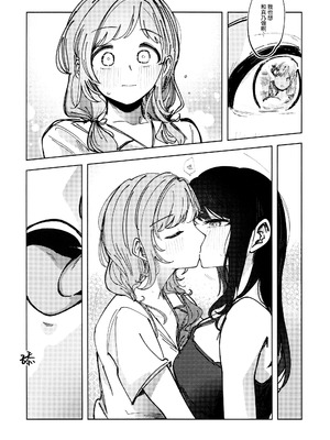 [チワワの見世物小屋 (ユカミソテ)] SPARK (アイドルマスター シャイニーカラーズ) [猫岛汉化组]_28_iefg