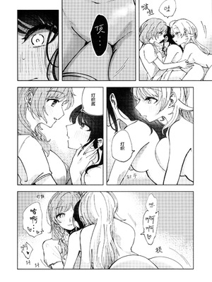 [チワワの見世物小屋 (ユカミソテ)] SPARK (アイドルマスター シャイニーカラーズ) [猫岛汉化组]_31_lriv