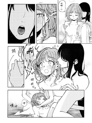 [チワワの見世物小屋 (ユカミソテ)] SPARK (アイドルマスター シャイニーカラーズ) [猫岛汉化组]_37_vicj