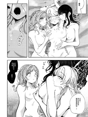 [チワワの見世物小屋 (ユカミソテ)] SPARK (アイドルマスター シャイニーカラーズ) [猫岛汉化组]_41_fixu