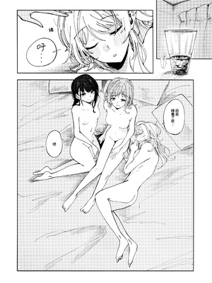 [チワワの見世物小屋 (ユカミソテ)] SPARK (アイドルマスター シャイニーカラーズ) [猫岛汉化组]_43_ugxf