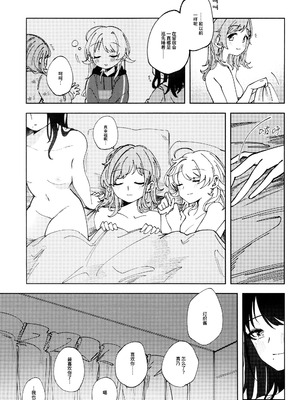 [チワワの見世物小屋 (ユカミソテ)] SPARK (アイドルマスター シャイニーカラーズ) [猫岛汉化组]_44_ryrj
