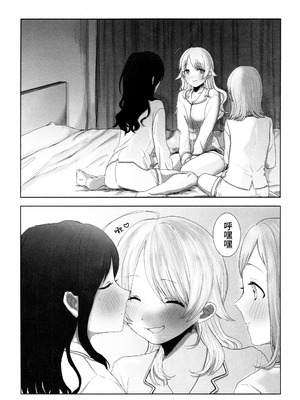 [チワワの見世物小屋 (ユカミソテ)] SPARK (アイドルマスター シャイニーカラーズ) [猫岛汉化组]_52_pgfi